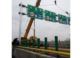 乌鲁木齐市高速指路标牌工程