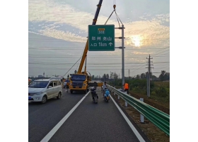 乌鲁木齐市高速公路标志牌工程