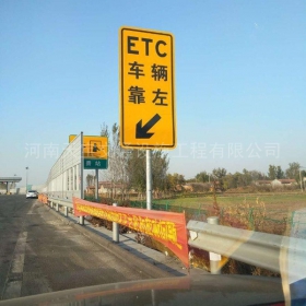 乌鲁木齐市反光标志牌制作_ETC指示标牌_高速标志牌厂家_价格