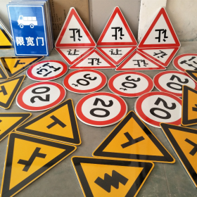 乌鲁木齐市三角标识牌 反光道路标志牌 支持定制 耐用小区街道指示牌