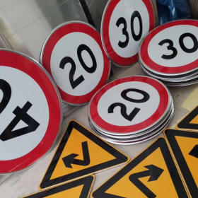 乌鲁木齐市限速标志牌 交通限高架 高速公路指示牌 道路标志杆 厂家 价格